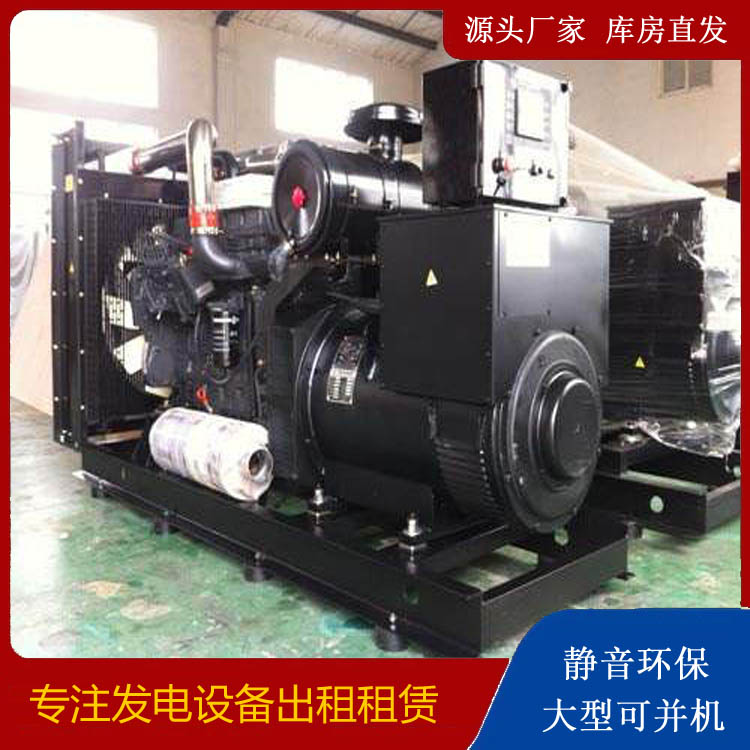 石拐出租发电机 为您讲解发电机的工作原理