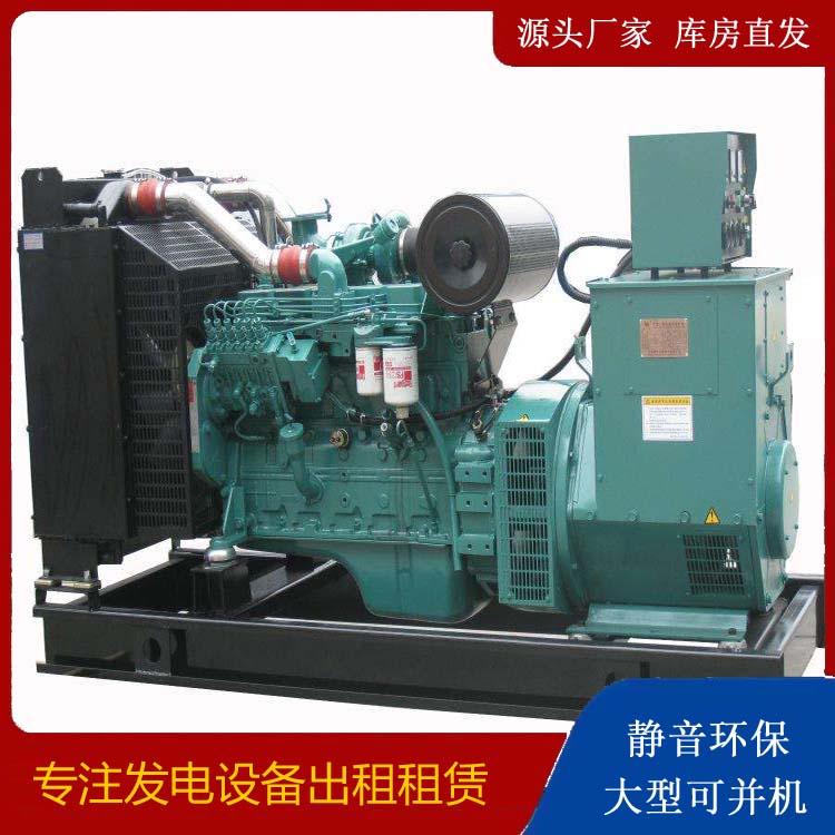 石拐出租发电机教您康明斯发电机怎样开启