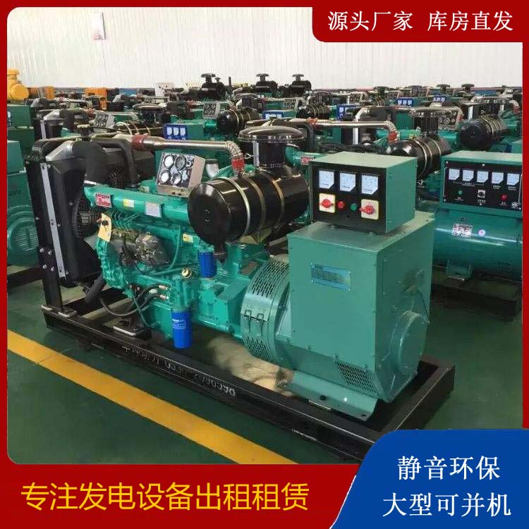石拐租赁发电机的原理是什么