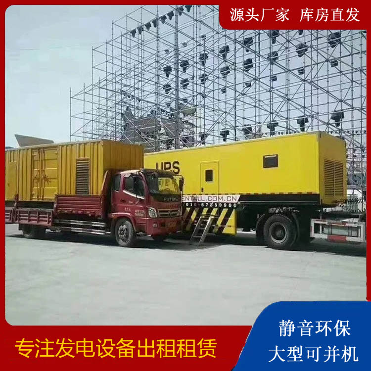 石拐有哪些常见的发电机组输出电压类型?